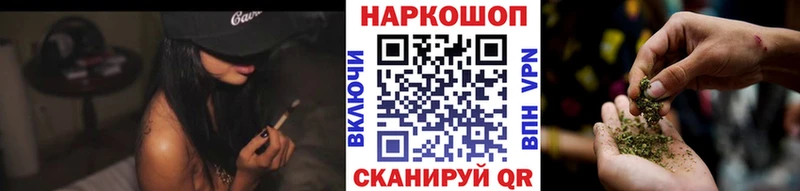 Магазин наркотиков Прохладный АМФЕТАМИН Мефедрон Alpha PVP ГАШИШ Марихуана