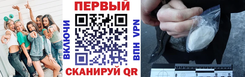 OMG ссылки  Прохладный  АМФ Premium 