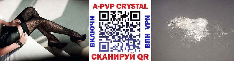 купить  сайты  гидра tor  A PVP СК КРИС  Прохладный 