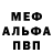 Амфетамин Розовый mam azz
