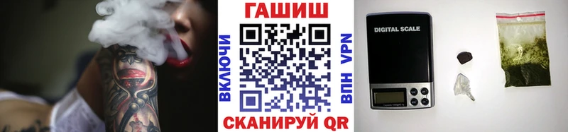 купить наркотики цена Прохладный Гашиш хэш