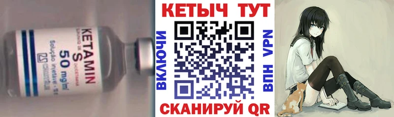 наркошоп  кракен ссылки  КЕТАМИН ketamine  Прохладный 
