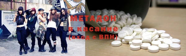 альфа пвп VHQ Аркадак