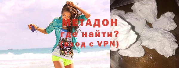 ГАЛЛЮЦИНОГЕННЫЕ ГРИБЫ Дмитров