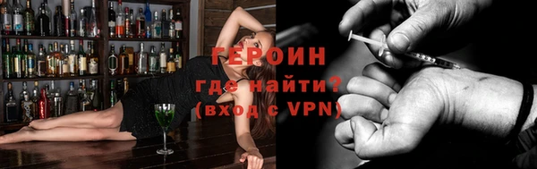 альфа пвп VHQ Аркадак