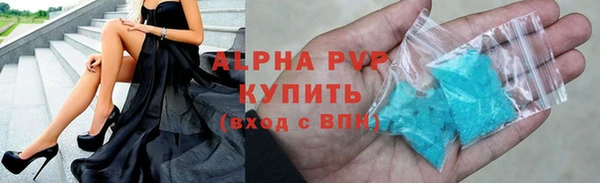 марихуана Армянск