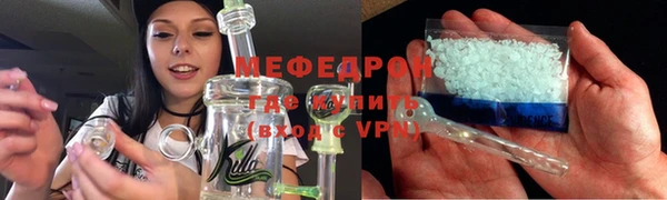 марихуана Армянск