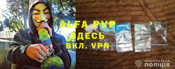 марихуана Армянск