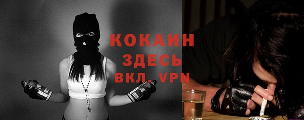 альфа пвп VHQ Аркадак