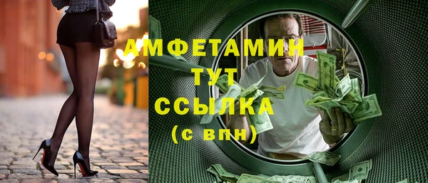 альфа пвп VHQ Аркадак
