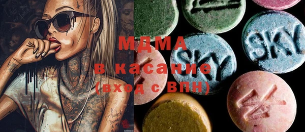 марихуана Армянск