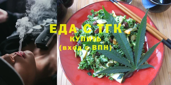 альфа пвп VHQ Аркадак