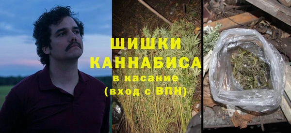 марихуана Армянск