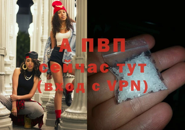 альфа пвп VHQ Аркадак