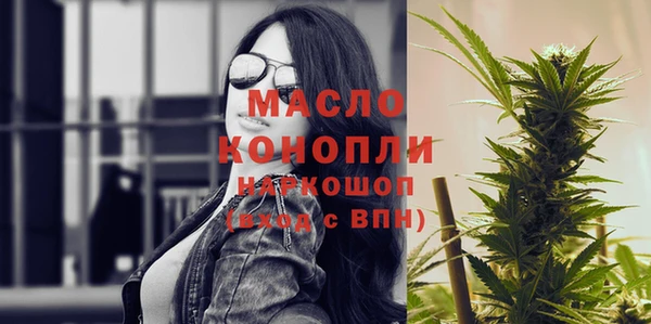 марихуана Армянск