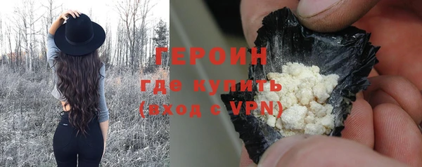 марихуана Армянск