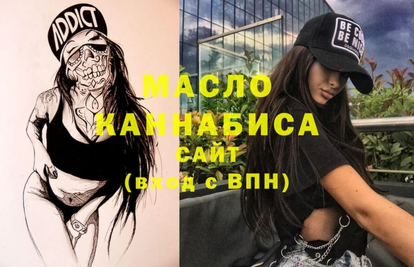 альфа пвп VHQ Аркадак