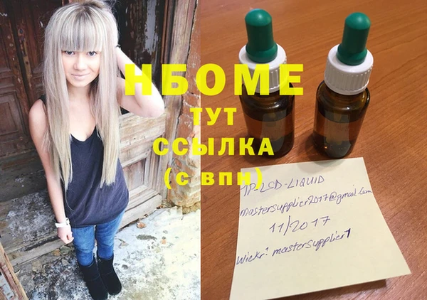 альфа пвп VHQ Аркадак