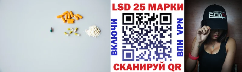 где купить наркоту  Прохладный  LSD-25 экстази ecstasy 