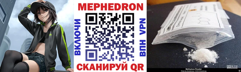 МЯУ-МЯУ мука где продают Прохладный