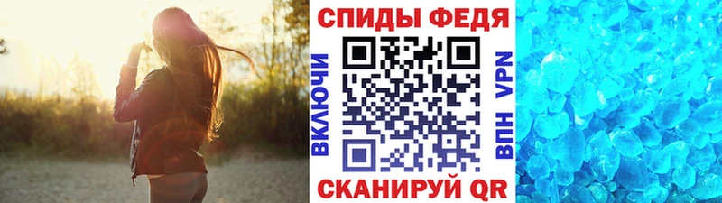 МЕТАМФЕТАМИН кристалл  Прохладный 