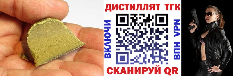 Дистиллят ТГК THC oil  Прохладный 